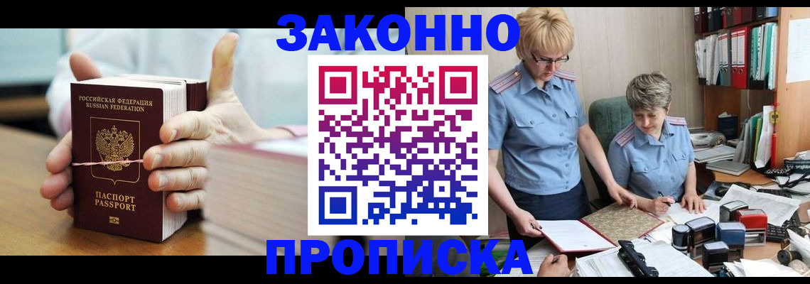 форма 3 в Светлограде